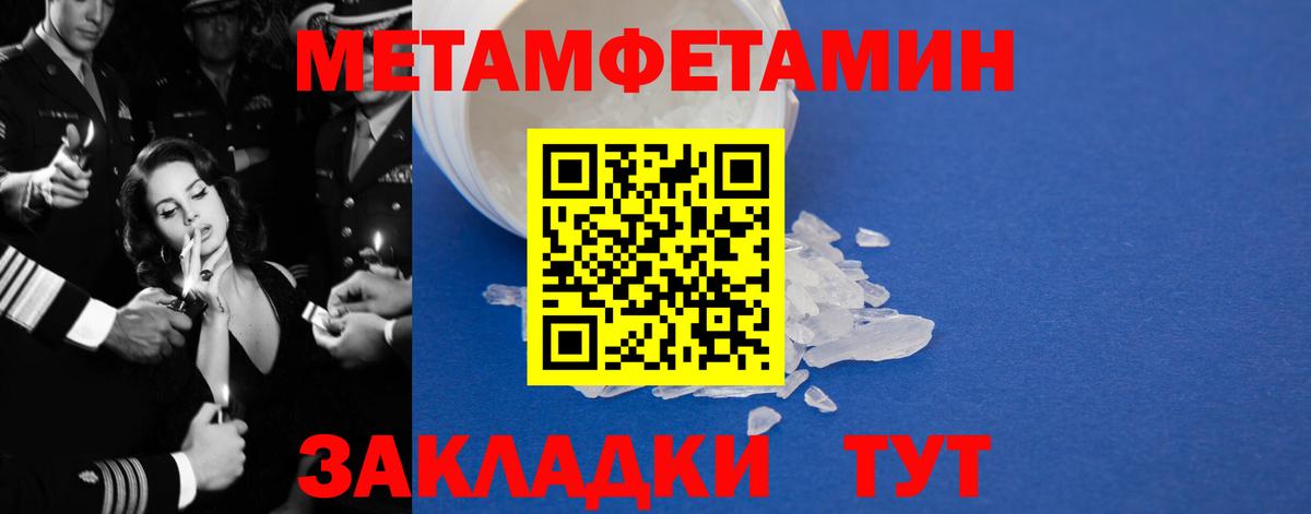 Амфетамин VHQ  Амфетамин  Новозыбков  Вход с VPN 