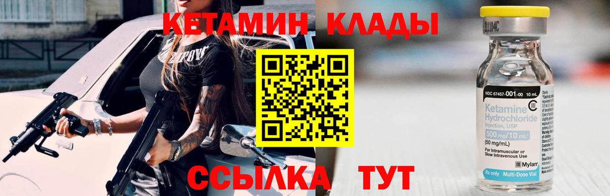 Экстази  Меф МЯУ МЯУ  ГАШ  Вход с VPN  Меф МЯУ МЯУ кристаллы  Новозыбков  Вейп ТГК  Кокаин  Марихуана  АМФЕТАМИН кристаллы 