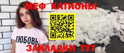 герыч Севастополь