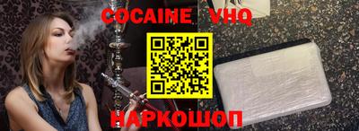 мефедрон Свободный
