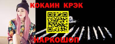 мефедрон Свободный