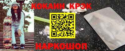 меф VHQ Славянск-на-Кубани