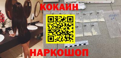 меф VHQ Северобайкальск