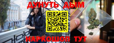 меф VHQ Северобайкальск