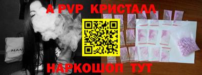 меф VHQ Северобайкальск