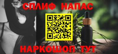мефедрон Свободный