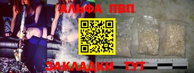 мефедрон мука Сланцы