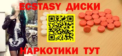 герыч Севастополь