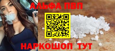 герыч Севастополь