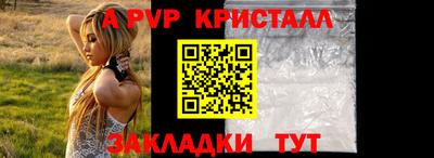 меф VHQ Северобайкальск