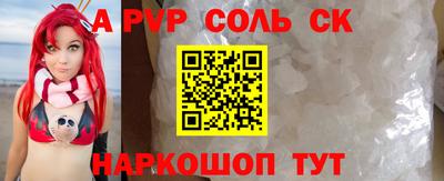 меф VHQ Северобайкальск
