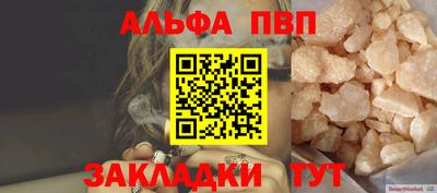 герыч Севастополь