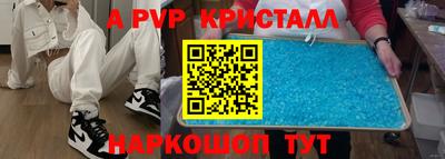 меф VHQ Северобайкальск