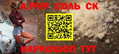 герыч Севастополь