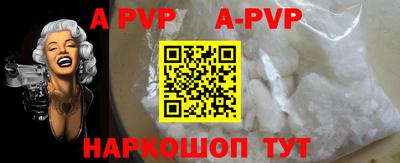меф VHQ Северобайкальск