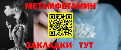 мефедрон Свободный