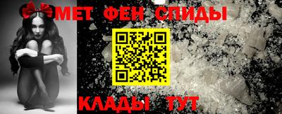 меф VHQ Северобайкальск