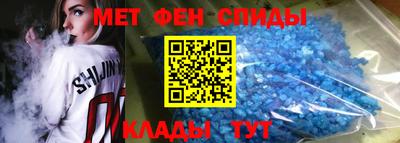 меф VHQ Северобайкальск