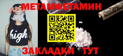 мефедрон Свободный