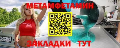 герыч Севастополь