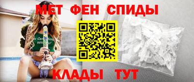 мефедрон Свободный