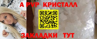 меф VHQ Северобайкальск