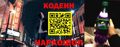 герыч Севастополь