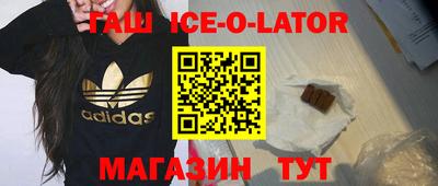 меф VHQ Северобайкальск
