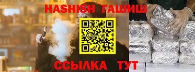 герыч Севастополь