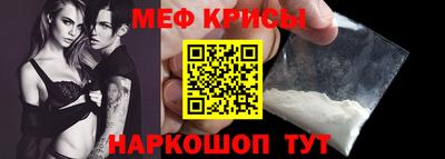 меф VHQ Северобайкальск