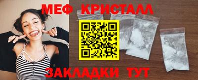 мефедрон Свободный