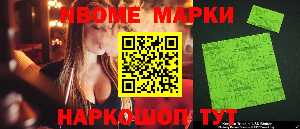 Новозыбков  ЛСД экстази ecstasy  Вход с VPN  ЛСД экстази ecstasy 