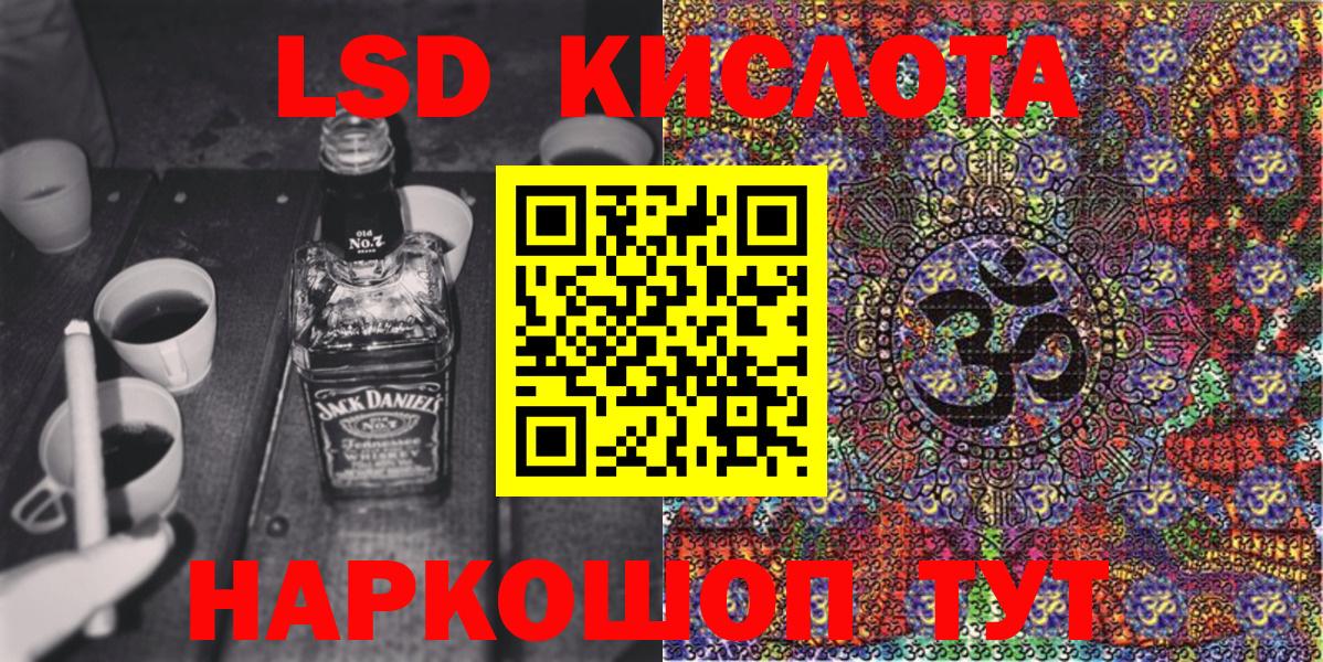 ЭКСТАЗИ Новозыбков