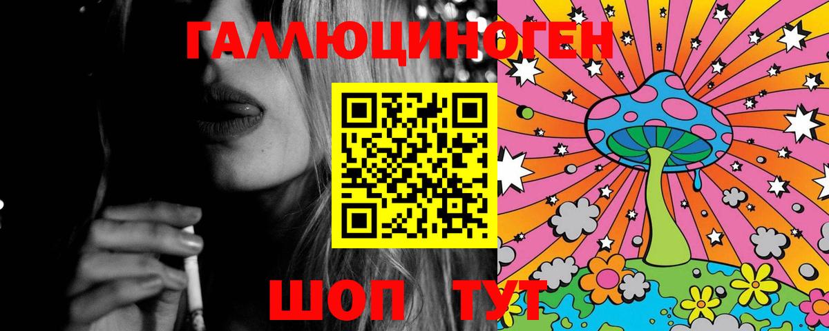 Псилоцибиновые грибы Magic Shrooms Новозыбков