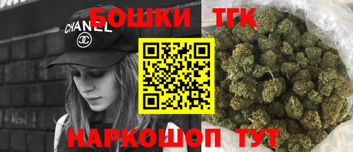 Каннабис MAZAR  Вход с VPN  Марихуана VHQ  Новозыбков 